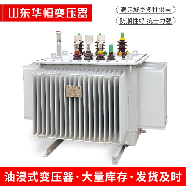 S13-10000/35汉阴汉阴汉阴电力变压器